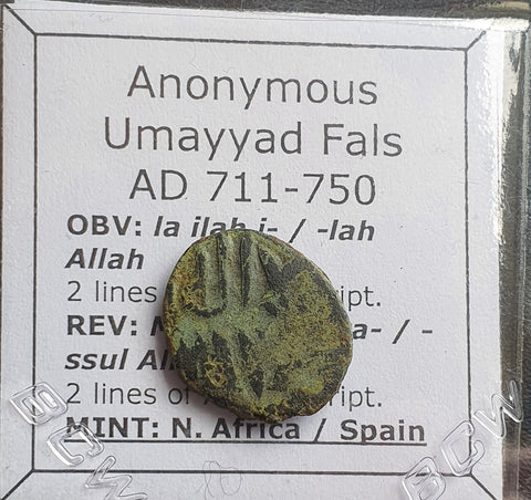 #N858# Anonymous copper Umayyad Fals coin from Spain 711-750 AD