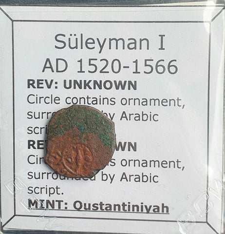 #L056# Ottoman copper 1 Mangir coin of Suleyman I from 1520-1566 AD