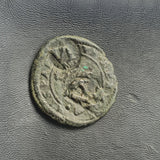 #k968# Spanish Countermarked 4 maravedis coin of Philip IV, 1658 AD