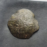 #M845# Byzantine Trachy coin of Manuel I from 1160-1164 AD (Constantinople)