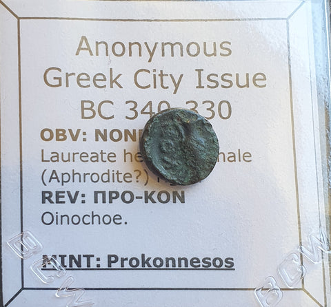 #L733# Anonymous Greek City Issue coin of Prokonnesos from 340-330 BC