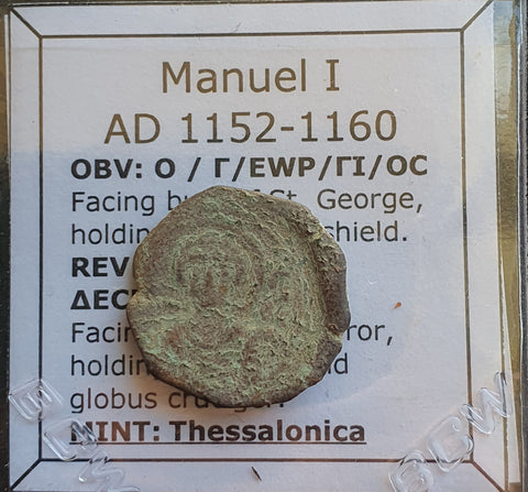 #M194# Byzantine Tetarteron coin of Manuel I from 1152-1160 AD