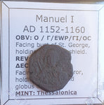 #o170# Byzantine Tetarteron coin of Manuel I from 1152-1160 AD