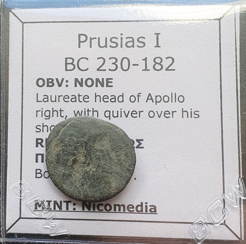 #M879# Greek Bithynia Bronze Coin of king Prusias I from 230-182 BC