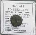 #M167# Byzantine Half Tetarteron coin of Manuel I from 1152-1160 AD