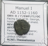 #M167# Byzantine Half Tetarteron coin of Manuel I from 1152-1160 AD