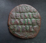 #M225# Byzantine Follis coin of Basil II from 1020-1028 AD (Constantinople)