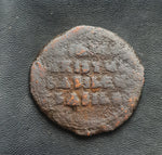 #L956# Byzantine Follis coin of Basil II from 1020-1028 AD (Constantinople)