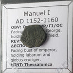 #M162# Byzantine Half Tetarteron coin of Manuel I from 1152-1160 AD