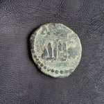 #N849# Anonymous copper Umayyad Fals coin from Spain 711-750 AD