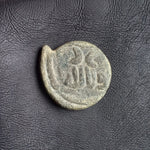 #N848# Anonymous copper Umayyad Fals coin from Spain 711-750 AD