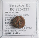 #N897# Greek bronze coin from Seleucid King Seleukos III, 226-223 BC