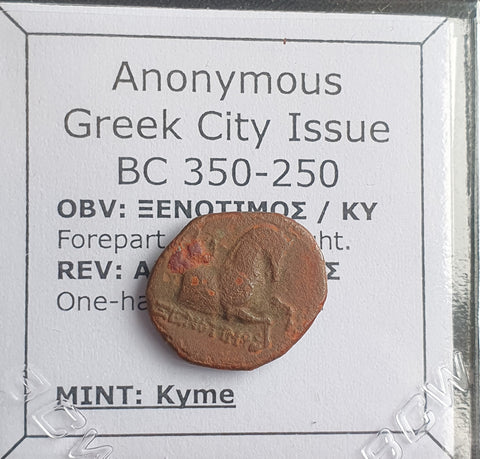 #N820# Anonymous Greek City Issue Bronze Coin of Kyme 350-250 BC