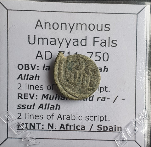 #N848# Anonymous copper Umayyad Fals coin from Spain 711-750 AD