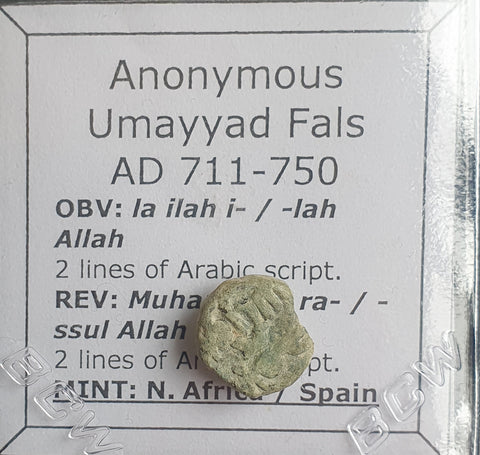 #N685# Anonymous copper Umayyad Fals coin from Spain 711-750 AD (Album 145)