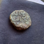 #e007# Anonymous Umayyad Fals coin from Syria 685-750 (Walker 596-597)