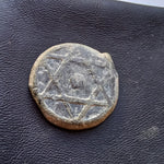 #K165# Moroccan copper fals coin from 1854 AD