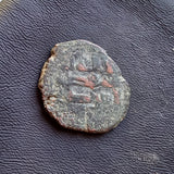 #L027# Anonymous Umayyad Fals copper coin from 750-850 AD