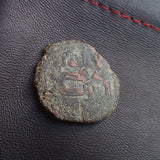 #L027# Anonymous Umayyad Fals copper coin from 750-850 AD