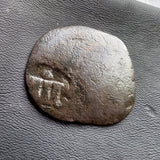 #o221# Spanish Countermarked 4 maravedis coin of Philip IV, 1655 AD