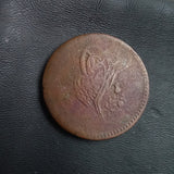 #o507# Ottoman copper 5 Para coin of Abdul Mejid from 1853 AD