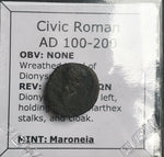 #e355# Anonymous Roman bronze civic issue coin from 100-200 AD