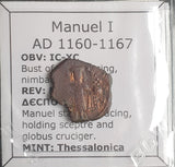 #M855# Byzantine Tetarteron coin of Manuel I from 1160-1167 AD