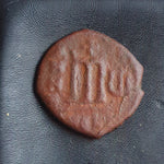 #o583# Byzantine Follis coin of Phocas-Leontia from 607-608 AD