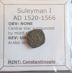 #o740# Ottoman copper Mangir coin of Suleyman I from 1520-1566 AD