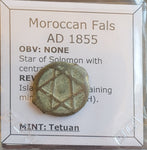 #o629# Moroccan copper falus coin of Moulay 'Abd al-Rahman from 1855 AD