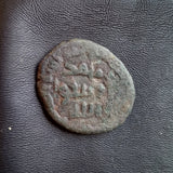 #o661# Anonymous Umayyad Fals copper coin from 696-750 AD