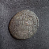 #o661# Anonymous Umayyad Fals copper coin from 696-750 AD