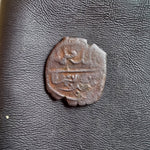 #o692# Ottoman copper Mangir coin of Murad II from 1421-1444 AD