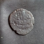 #o643# Anonymous Umayyad Fals copper coin from 696-750 AD