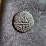 #o727# Ottoman copper Mangir coin of Murad II from 1428 AD