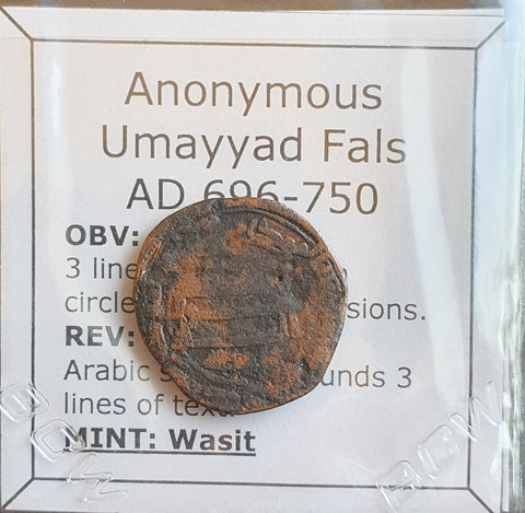 #o668# Anonymous copper Umayyad Fals coin from Wasit, Iraq 696-750 AD