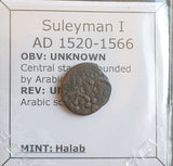 #o701# Ottoman copper Mangir coin of Suleyman I from 1520-1566 AD