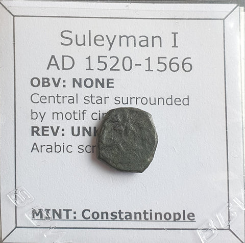 #o739# Ottoman copper Mangir coin of Suleyman I from 1520-1566 AD