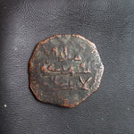 #o664# Anonymous copper Umayyad Fals coin from Wasit, Iraq 696-750 AD