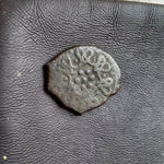 #o695# Anonymous Ottoman copper Mangir coin from 1400-1550 AD