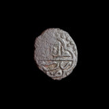 #o700# Ottoman copper Mangir coin of Murad II from 1444-1445 AD