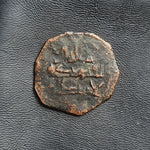 #o664# Anonymous copper Umayyad Fals coin from Wasit, Iraq 696-750 AD