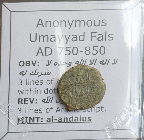 #o732# Anonymous Umayyad Fals copper coin from 750-850 AD