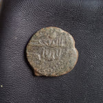 #o732# Anonymous Umayyad Fals copper coin from 750-850 AD