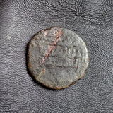 #L033# Anonymous Umayyad Fals copper coin from 750-850 AD