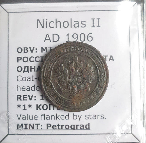 #o954# Russian copper 1 Kopek coin of Nicholas II from 1906 AD