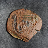 #p015# Spanish Countermarked 8 maravedis coin of Philip IV, 1641/52 AD