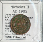 #L278# Russian copper 1 Kopek coin of Nicholas II from 1905 AD