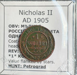 #L278# Russian copper 1 Kopek coin of Nicholas II from 1905 AD