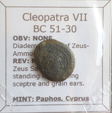 #P031# Greek Ptolemaic coin of Queen Cleopatra VII, 51-30 BC